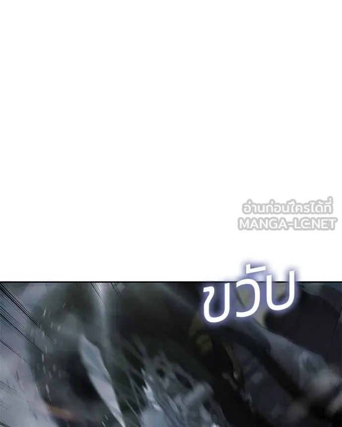 Baek XX ตอนที่ 152 รูปที่ 162