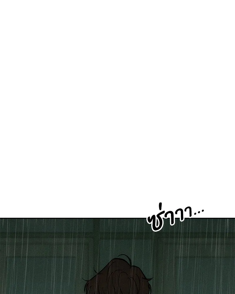 บุปผารุ่มราคะ ตอนที่ 58 รูปที่ 136