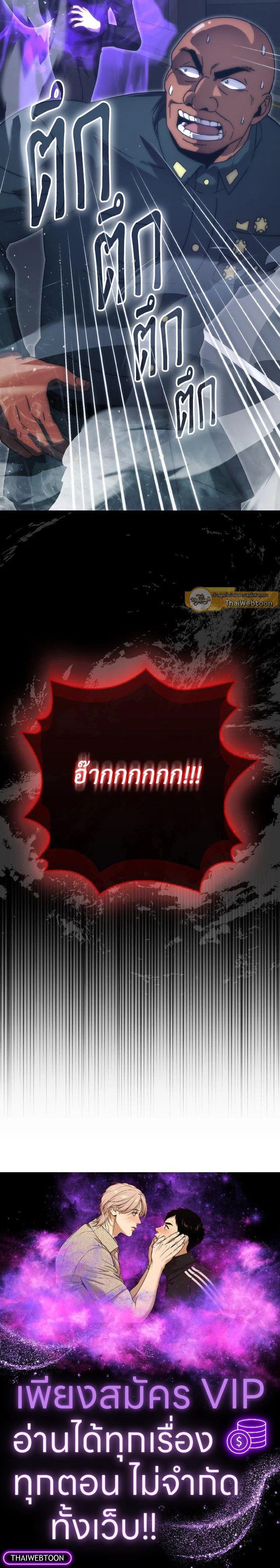 Manga-lc-com อ่านมังงะ อ่านการ์ตูน ออนไลน์ ฟรี The Demon King Levels Up ตอนที่ 1 2 3 4 5 6 7 8 9 10 11 12 13 14 ฟรี ไม่มีโฆษณา Manga-lc - อ่าน มังงะ อ่าน การ์ตูน ออนไลน์ อ่านมังงะ ฟรี