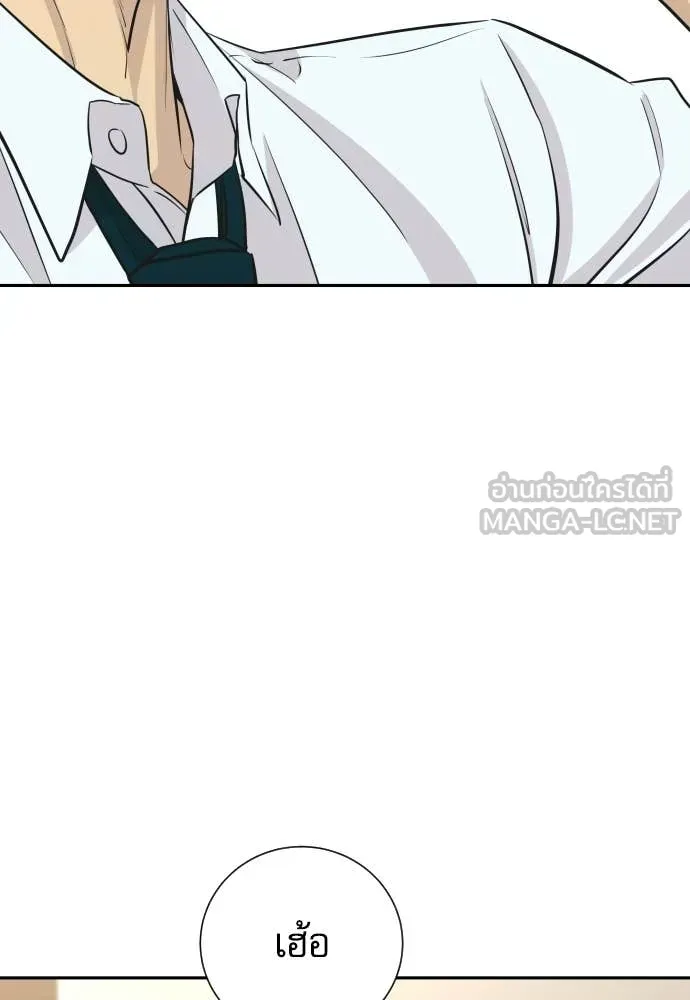 หลานอัจฉริยะ ตอนที่ 82 รูปที่ 72