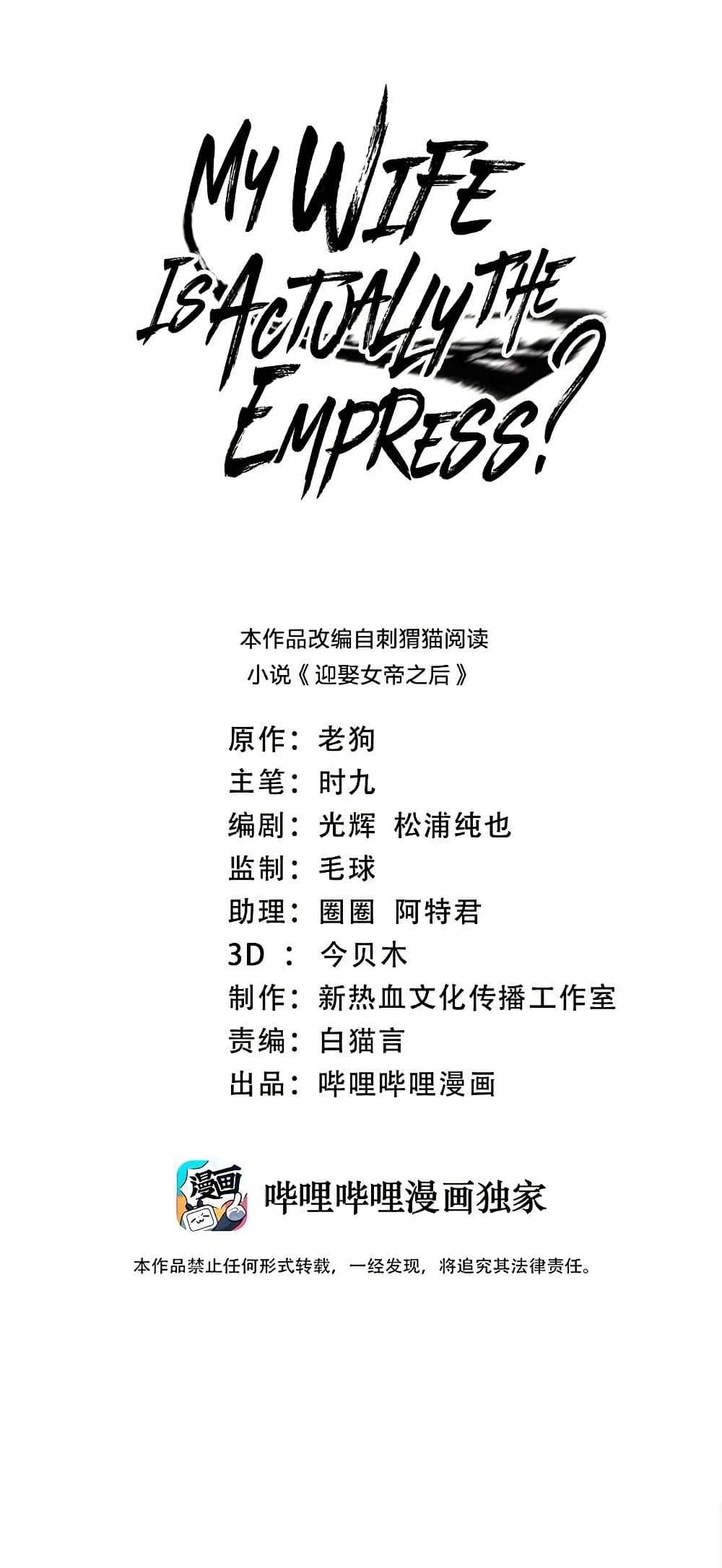 Manga-lc-com อ่านมังงะ อ่านการ์ตูน ออนไลน์ ฟรี My Wife is Actually the Future Tyrant Empress ตอนที่ 1 2 3 4 5 6 7 8 9 10 11 12 13 14 ฟรี ไม่มีโฆษณา Manga-lc - อ่าน มังงะ อ่าน การ์ตูน ออนไลน์ อ่านมังงะ ฟรี