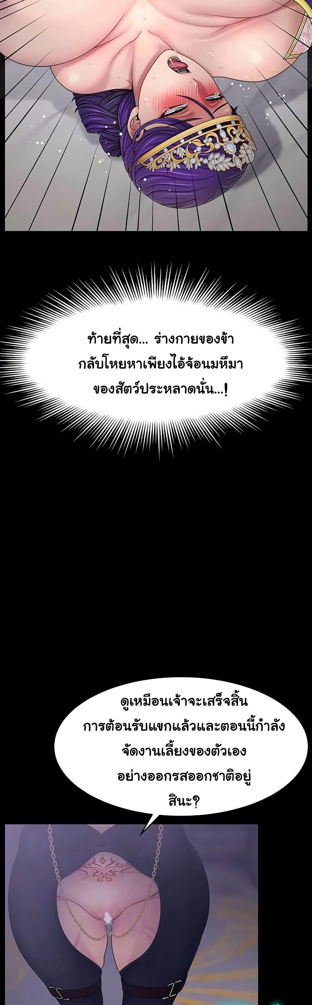 Doujin-Lc- อ่าน โดจิน มังฮวา เกาหลี ญี่ปุ่น จีน แปลไทย Ero The Princess ตอนที่ 1 2 3 4 5 6 7 8 9 10 11 12 13 14 ฟรี ไม่มีโฆษณา อ่าน โดจิน Manhwa เกาหลี ญี่ปุ่น จีน เรามีครบ คัดมาให้เน้นๆ โดจิน 18+ รับประกันความฟินโดย  Doujin Lc