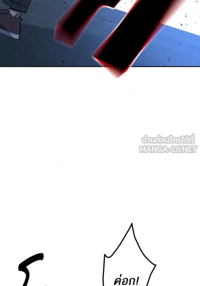 Study Group ตอนที่ 297 รูปที่ 84