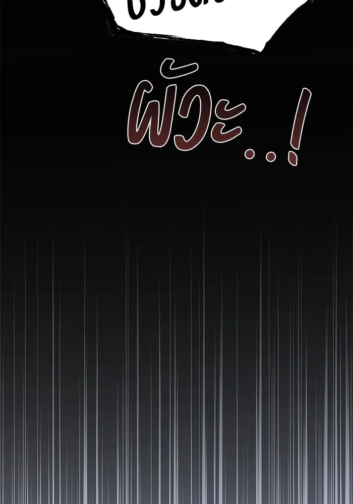 ครัวจอมเวท ตอนที่ 28 รูปที่ 50