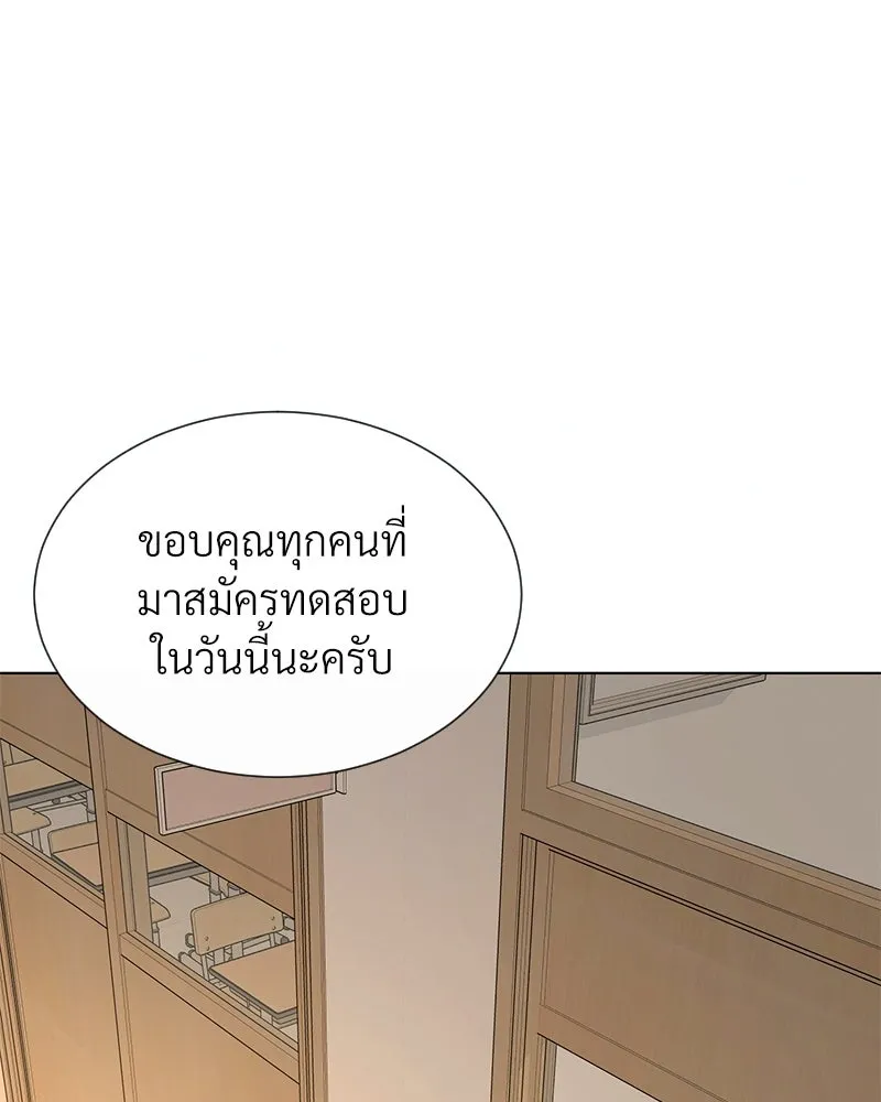 Level One Dreamersbrผู้ชนะรักนี้ต้องเป็น ตอนที่ 8 รูปที่ 11