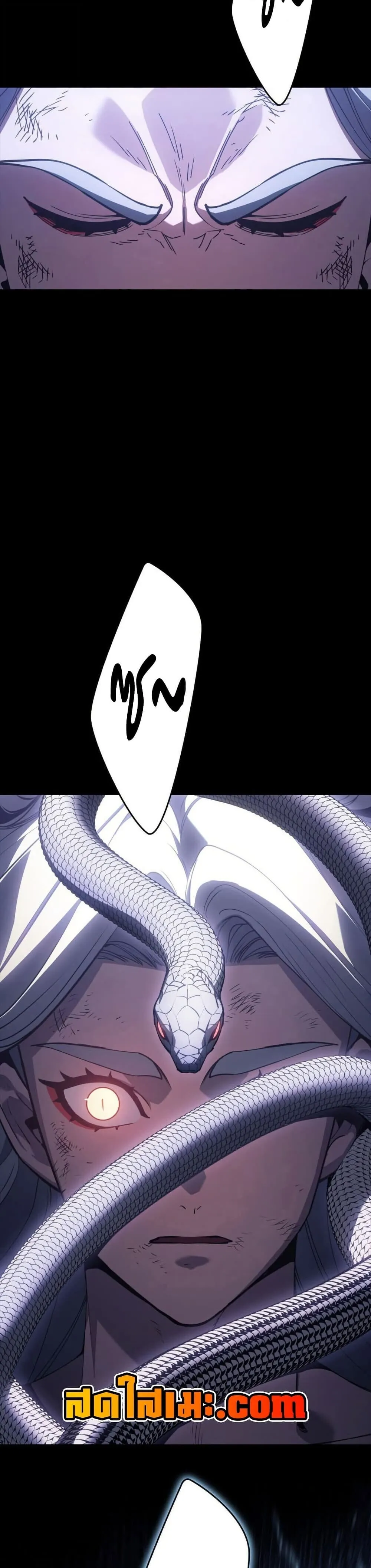Reaper of the Drifting Moon ตอนที่ ตอนที่ 116 รูปที่ 3