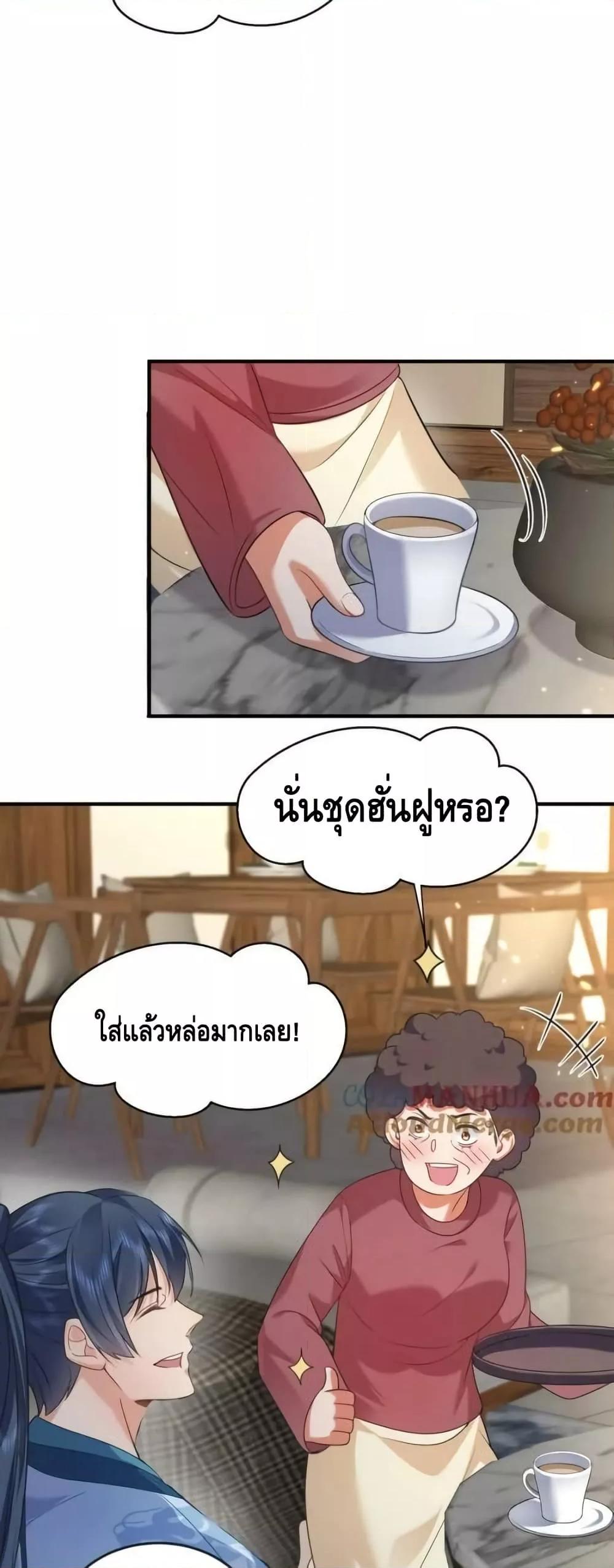 Manga-lc-com อ่านมังงะ อ่านการ์ตูน ออนไลน์ ฟรี AmIInvincible ตอนที่ 1 2 3 4 5 6 7 8 9 10 11 12 13 14 ฟรี ไม่มีโฆษณา Manga-lc - อ่าน มังงะ อ่าน การ์ตูน ออนไลน์ อ่านมังงะ ฟรี
