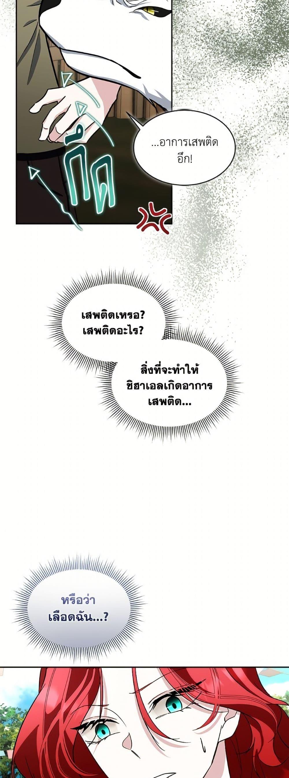 Manga-lc-com อ่านมังงะ อ่านการ์ตูน ออนไลน์ ฟรี Fostering the Male Lead ตอนที่ 1 2 3 4 5 6 7 8 9 10 11 12 13 14 ฟรี ไม่มีโฆษณา Manga-lc - อ่าน มังงะ อ่าน การ์ตูน ออนไลน์ อ่านมังงะ ฟรี