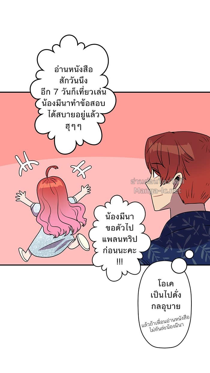 Doujin-Lc- อ่าน โดจิน มังฮวา เกาหลี ญี่ปุ่น จีน แปลไทย Take My Money รักนี้...มีเปย์ ตอนที่ 1 2 3 4 5 6 7 8 9 10 11 12 13 14 ฟรี ไม่มีโฆษณา อ่าน โดจิน Manhwa เกาหลี ญี่ปุ่น จีน เรามีครบ คัดมาให้เน้นๆ โดจิน 18+ รับประกันความฟินโดย Doujin Lc