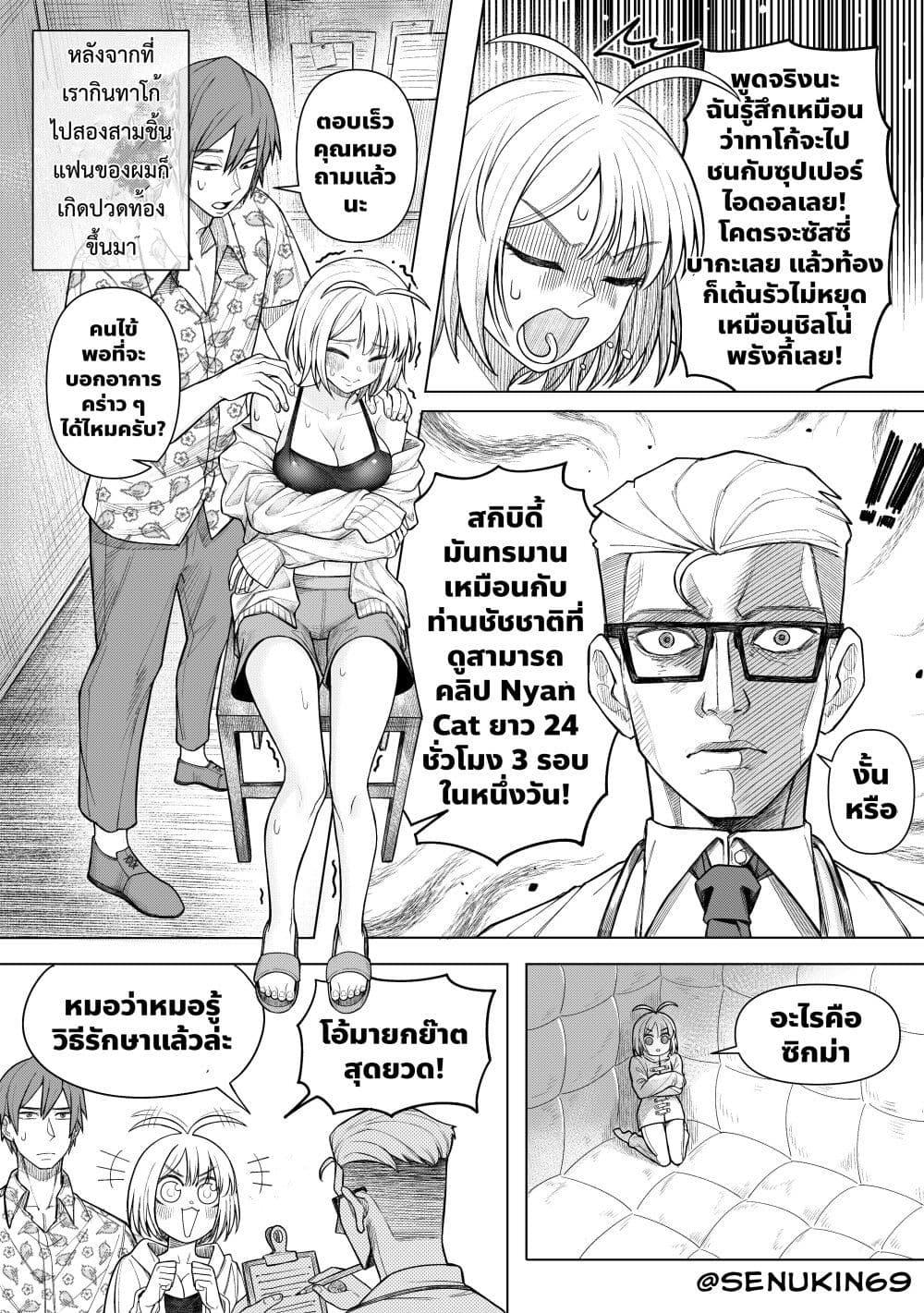 Manga-lc-com อ่านมังงะ อ่านการ์ตูน ออนไลน์ ฟรี My Girlfriend lives in Ohio ตอนที่ 1 2 3 4 5 6 7 8 9 10 11 12 13 14 ฟรี ไม่มีโฆษณา Manga-lc - อ่าน มังงะ อ่าน การ์ตูน ออนไลน์ อ่านมังงะ ฟรี