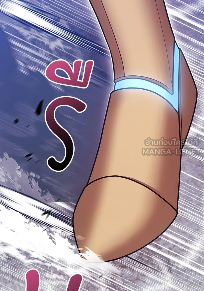 +99 ท่อนไม้พร้อมบวก ตอนที่ 59 ดิเมนชันอีตเตอร์ (7) รูปที่ 216