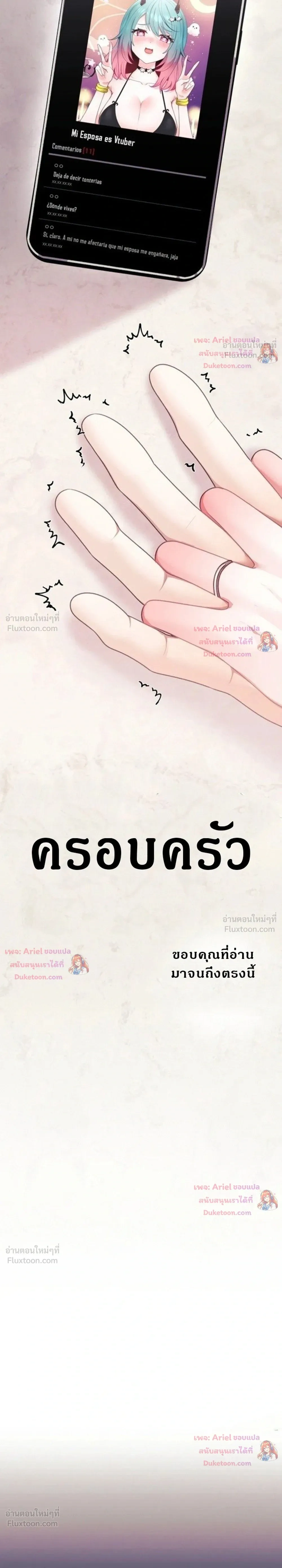 Doujin-Lc- อ่าน โดจิน มังฮวา เกาหลี ญี่ปุ่น จีน แปลไทย My Wife is a VTuber ตอนที่ 1 2 3 4 5 6 7 8 9 10 11 12 13 14 ฟรี ไม่มีโฆษณา อ่าน โดจิน Manhwa เกาหลี ญี่ปุ่น จีน เรามีครบ คัดมาให้เน้นๆ โดจิน 18+ รับประกันความฟินโดย  Doujin Lc