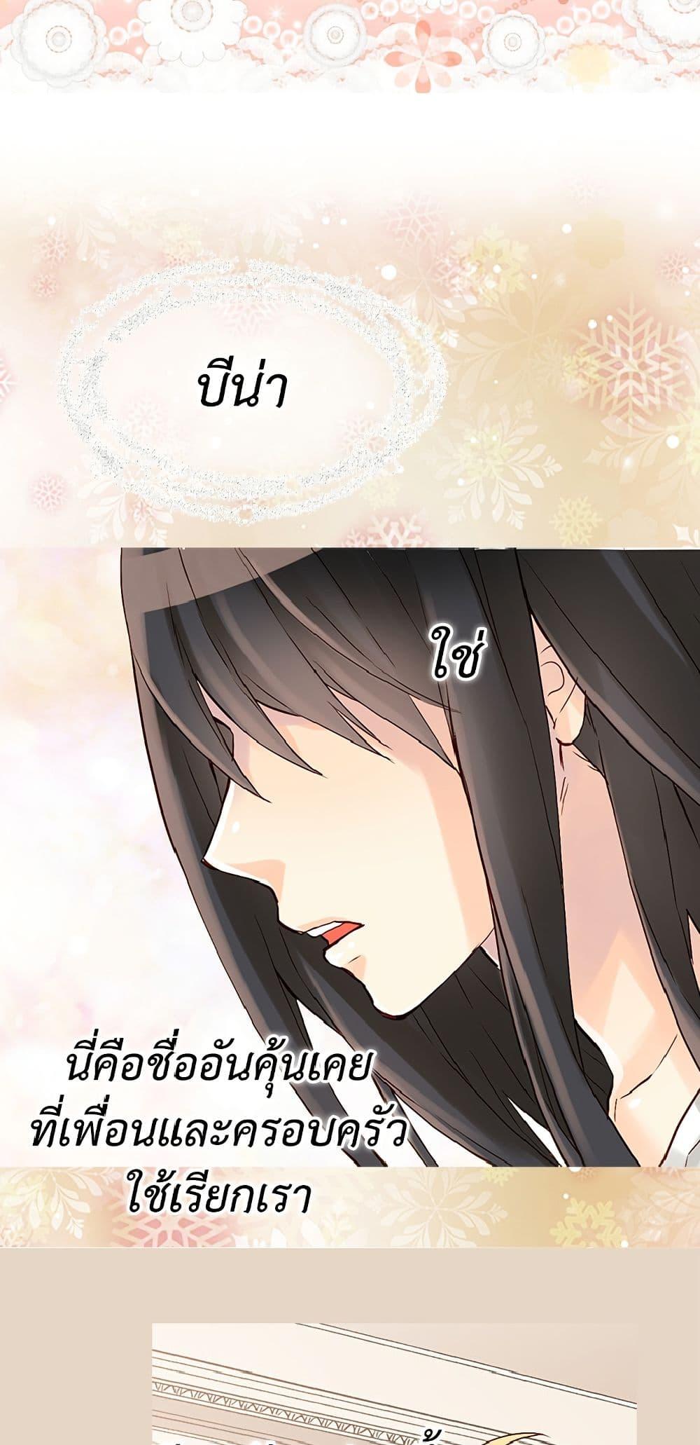 Manga-lc-com อ่านมังงะ อ่านการ์ตูน ออนไลน์ ฟรี Isekai Empress ตอนที่ 1 2 3 4 5 6 7 8 9 10 11 12 13 14 ฟรี ไม่มีโฆษณา Manga-lc - อ่าน มังงะ อ่าน การ์ตูน ออนไลน์ อ่านมังงะ ฟรี