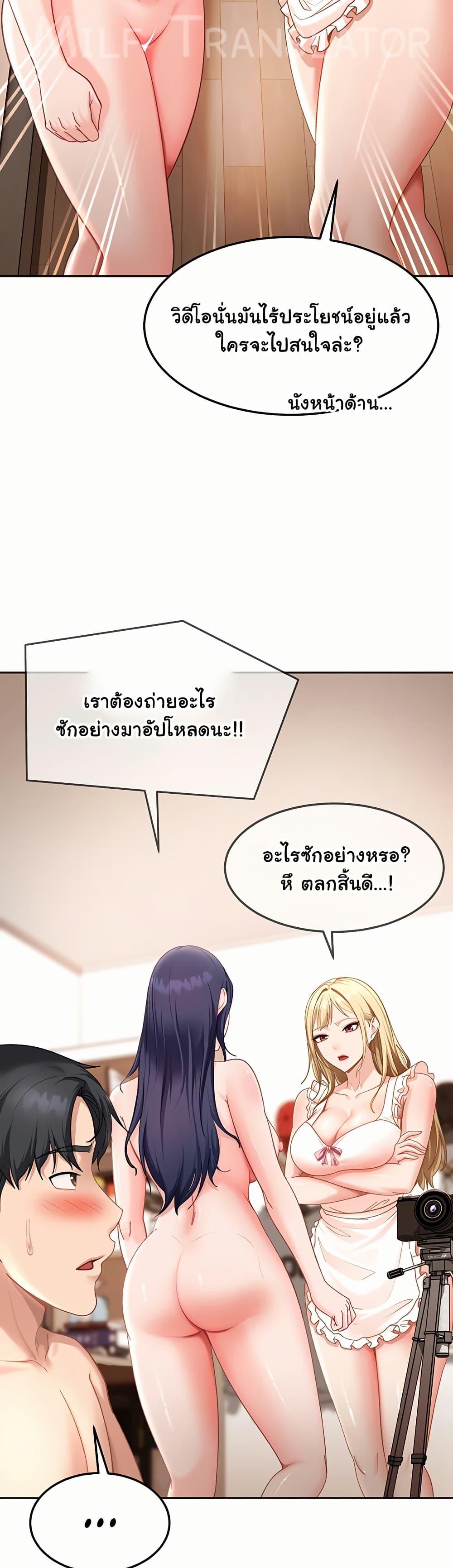 Doujin-Lc- อ่าน โดจิน มังฮวา เกาหลี ญี่ปุ่น จีน แปลไทย The Female Delinquent ตอนที่ 1 2 3 4 5 6 7 8 9 10 11 12 13 14 ฟรี ไม่มีโฆษณา อ่าน โดจิน Manhwa เกาหลี ญี่ปุ่น จีน เรามีครบ คัดมาให้เน้นๆ โดจิน 18+ รับประกันความฟินโดย  Doujin Lc