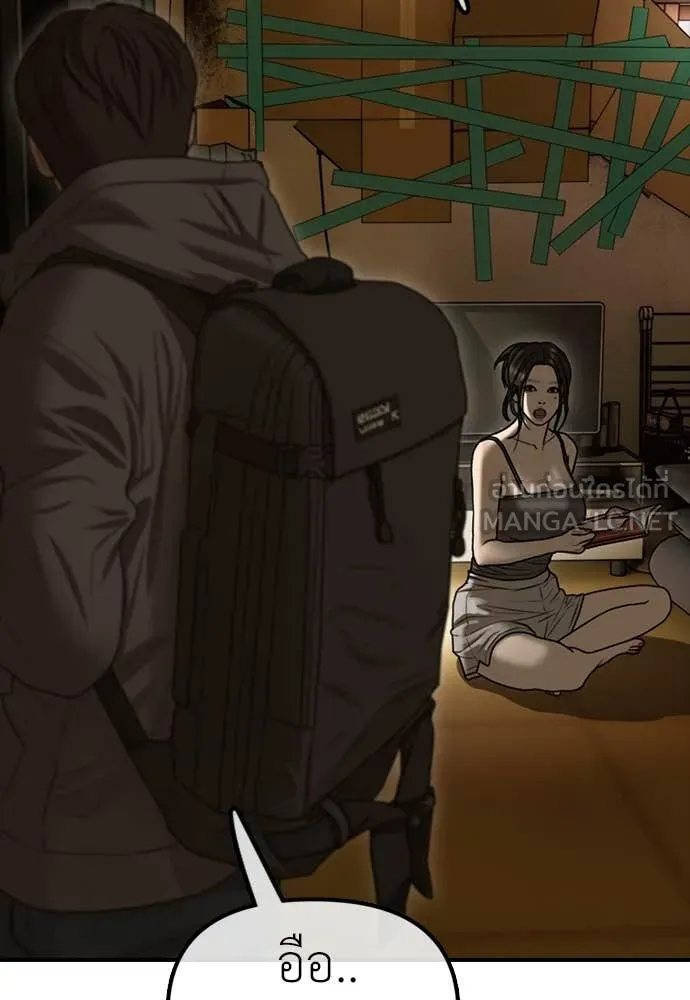 ผู้กล้าฝ่า ตอนที่ 5 รูปที่ 135