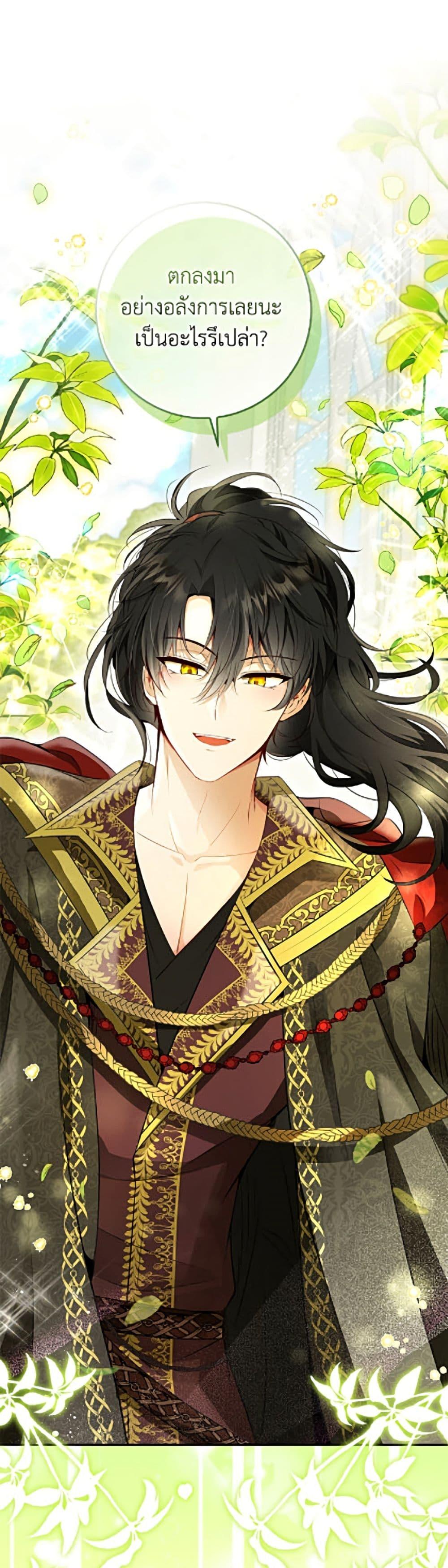 Manga-lc-com อ่านมังงะ อ่านการ์ตูน ออนไลน์ ฟรี Baby Squirrel Is Good at Everything ตอนที่ 1 2 3 4 5 6 7 8 9 10 11 12 13 14 ฟรี ไม่มีโฆษณา Manga-lc - อ่าน มังงะ อ่าน การ์ตูน ออนไลน์ อ่านมังงะ ฟรี