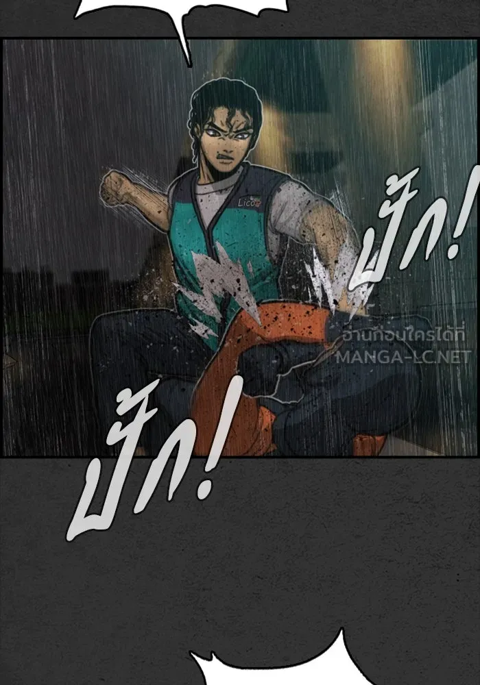 ตกศพสยอง ตอนที่ 9 รูปที่ 18