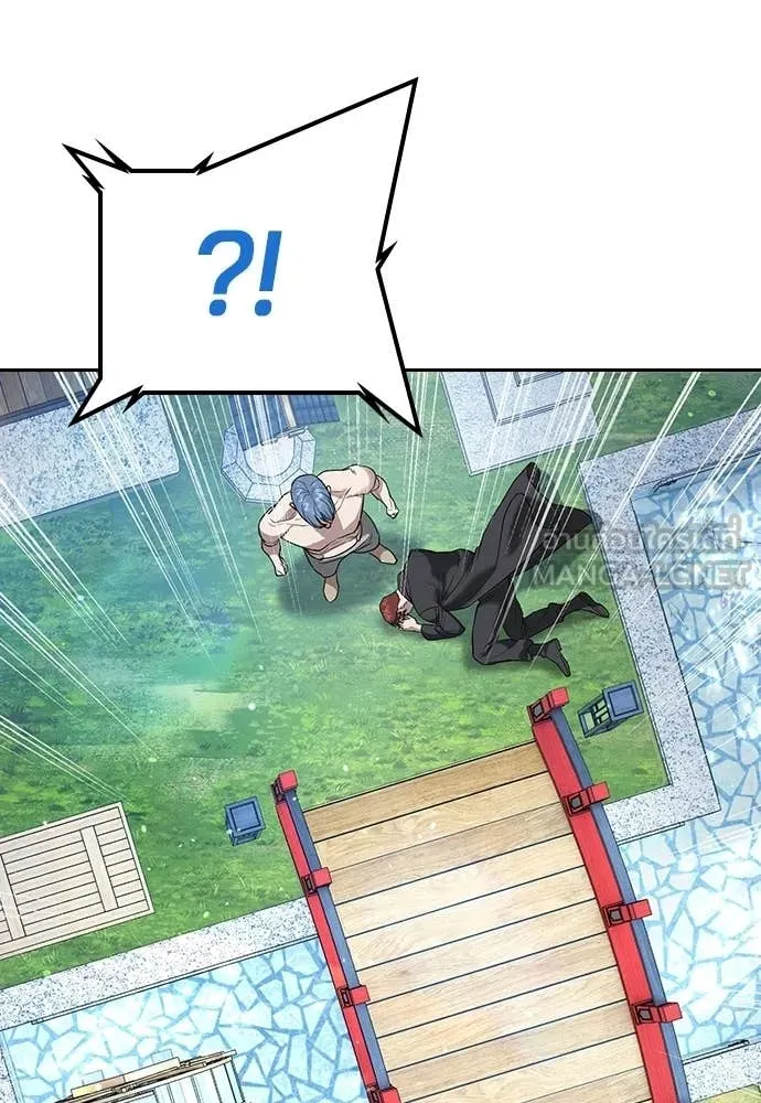 คูเซรา ตอนที่ 58 รูปที่ 111