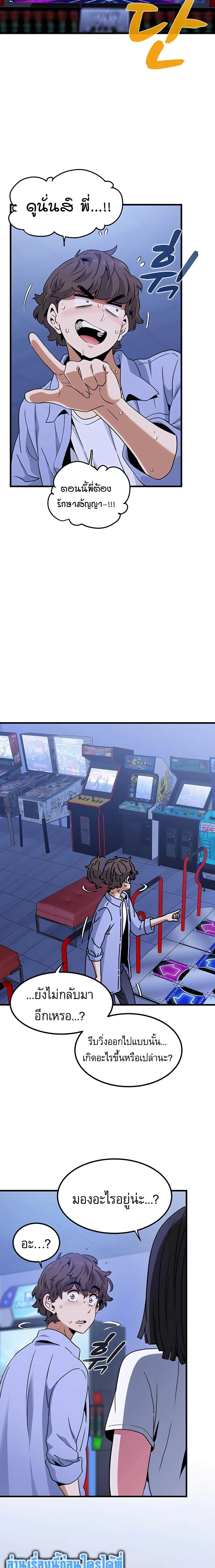 Doujin-Lc- อ่าน โดจิน มังฮวา เกาหลี ญี่ปุ่น จีน แปลไทย The Turning Point จุดเปลี่ยน ตอนที่ 1 2 3 4 5 6 7 8 9 10 11 12 13 14 ฟรี ไม่มีโฆษณา อ่าน โดจิน Manhwa เกาหลี ญี่ปุ่น จีน เรามีครบ คัดมาให้เน้นๆ โดจิน 18+ รับประกันความฟินโดย  Doujin Lc