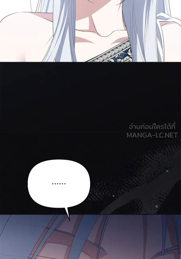 อ ตอนที่ 84 รูปที่ 71