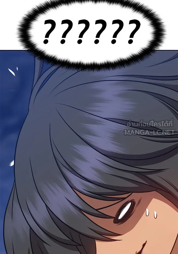 +99 ท่อนไม้พร้อมบวก ตอนที่ 8 รูปที่ 102