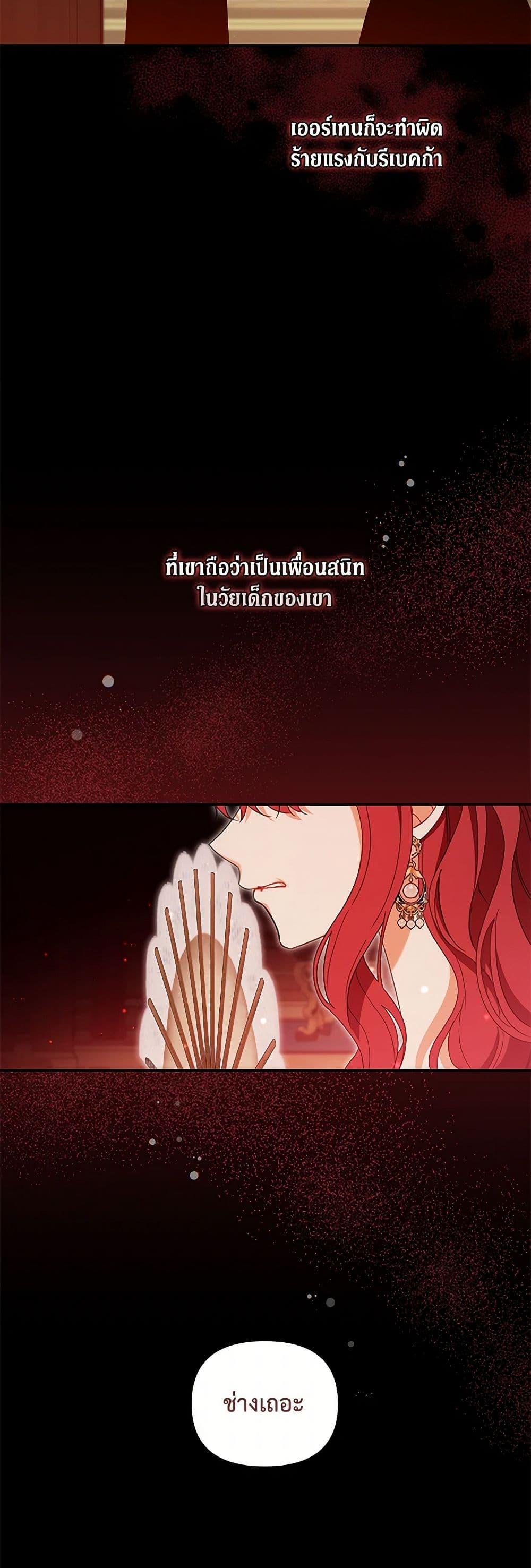 Manga-lc-com อ่านมังงะ อ่านการ์ตูน ออนไลน์ ฟรี Reforming My Regretful Husband ตอนที่ 1 2 3 4 5 6 7 8 9 10 11 12 13 14 ฟรี ไม่มีโฆษณา Manga-lc - อ่าน มังงะ อ่าน การ์ตูน ออนไลน์ อ่านมังงะ ฟรี