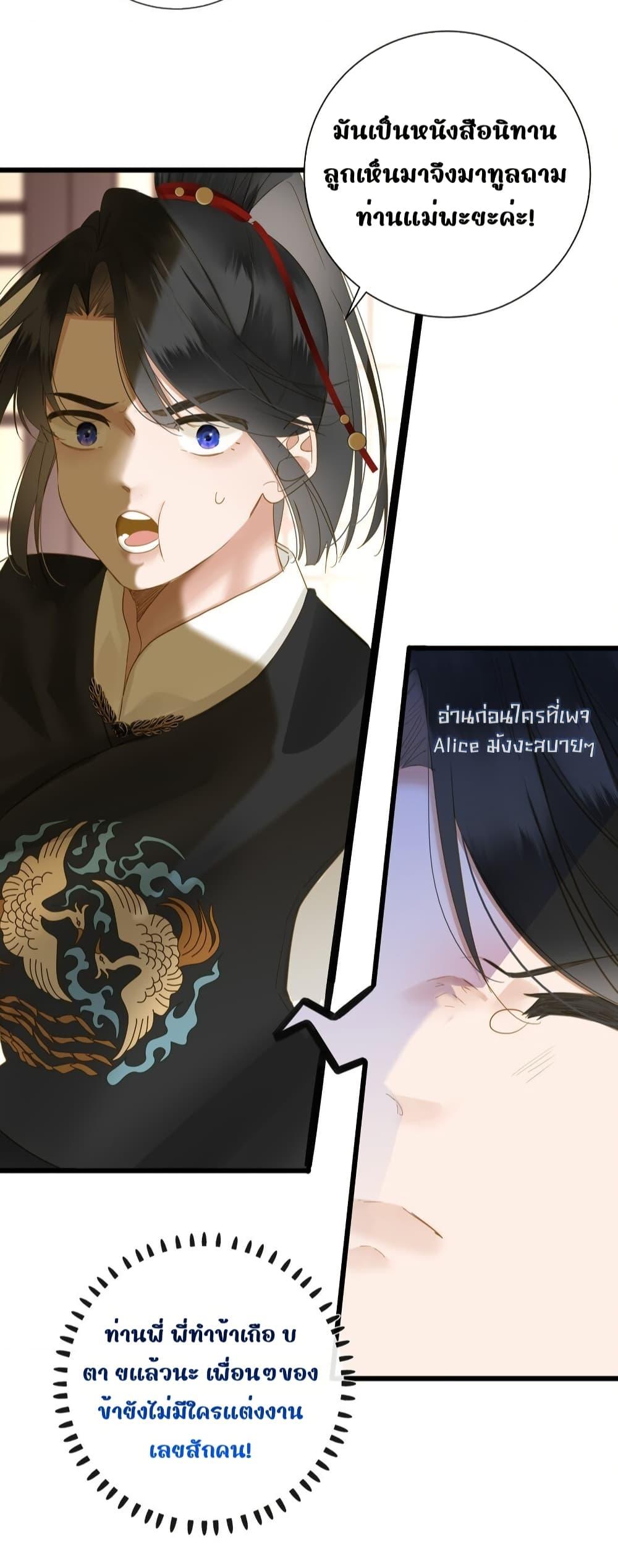 Manga-lc-com อ่านมังงะ อ่านการ์ตูน ออนไลน์ ฟรี ThePrinceIsC ตอนที่ 1 2 3 4 5 6 7 8 9 10 11 12 13 14 ฟรี ไม่มีโฆษณา Manga-lc - อ่าน มังงะ อ่าน การ์ตูน ออนไลน์ อ่านมังงะ ฟรี