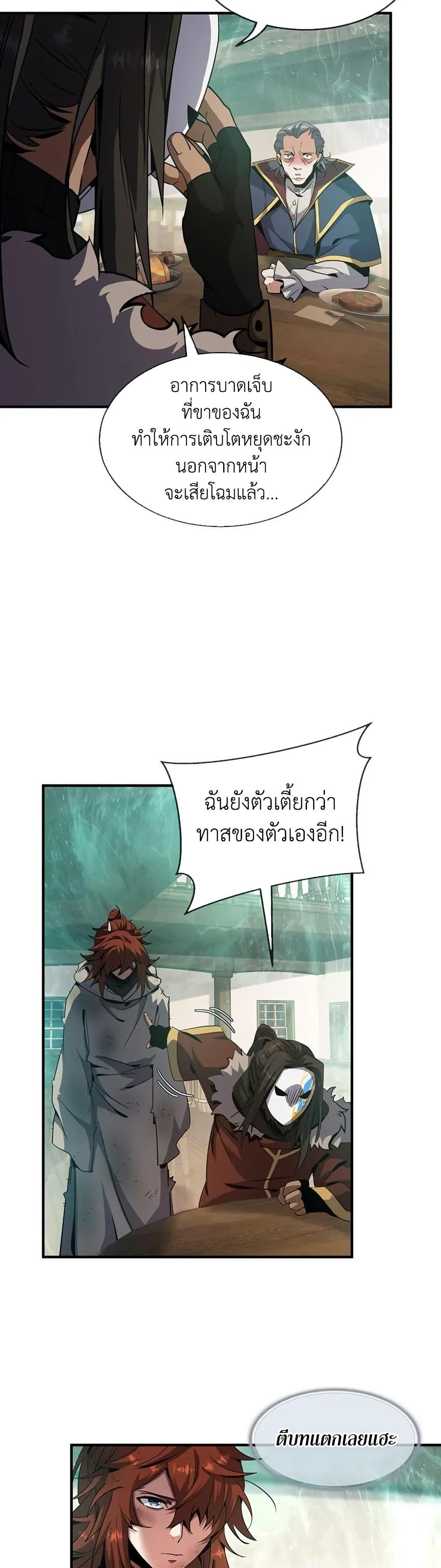 Manga-lc-com อ่านมังงะ อ่านการ์ตูน ออนไลน์ ฟรี The Beginning After the End ตอนที่ 1 2 3 4 5 6 7 8 9 10 11 12 13 14 ฟรี ไม่มีโฆษณา Manga-lc - อ่าน มังงะ อ่าน การ์ตูน ออนไลน์ อ่านมังงะ ฟรี