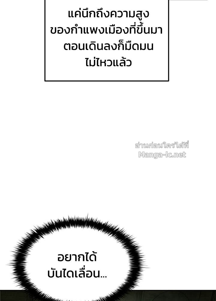 Doujin-Lc- อ่าน โดจิน มังฮวา เกาหลี ญี่ปุ่น จีน แปลไทย ผู้พิชิตเกมป้องกันฐาน ตอนที่ 1 2 3 4 5 6 7 8 9 10 11 12 13 14 ฟรี ไม่มีโฆษณา อ่าน โดจิน Manhwa เกาหลี ญี่ปุ่น จีน เรามีครบ คัดมาให้เน้นๆ โดจิน 18+ รับประกันความฟินโดย Doujin Lc