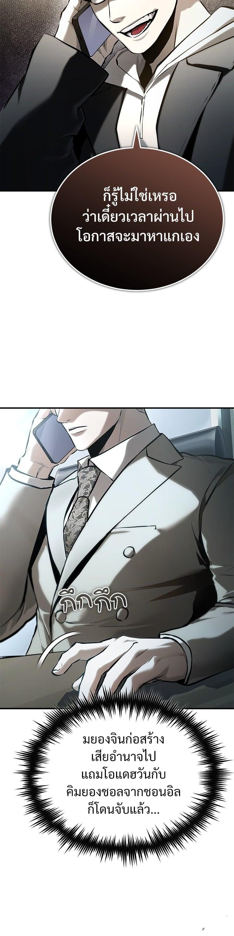 Manga-lc-com อ่านมังงะ อ่านการ์ตูน ออนไลน์ ฟรี Devil Returns To School Days ตอนที่ 1 2 3 4 5 6 7 8 9 10 11 12 13 14 ฟรี ไม่มีโฆษณา Manga-lc - อ่าน มังงะ อ่าน การ์ตูน ออนไลน์ อ่านมังงะ ฟรี