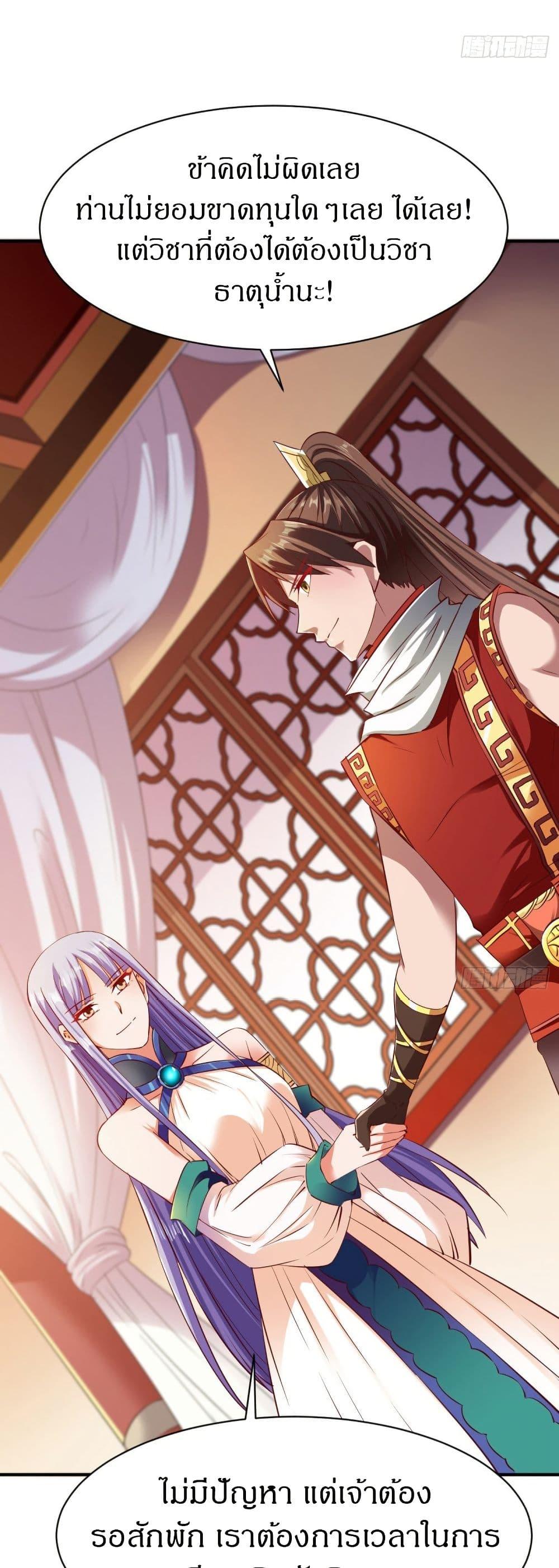 Manga-lc-com อ่านมังงะ อ่านการ์ตูน ออนไลน์ ฟรี The Legendary Tripod ตอนที่ 1 2 3 4 5 6 7 8 9 10 11 12 13 14 ฟรี ไม่มีโฆษณา Manga-lc - อ่าน มังงะ อ่าน การ์ตูน ออนไลน์ อ่านมังงะ ฟรี