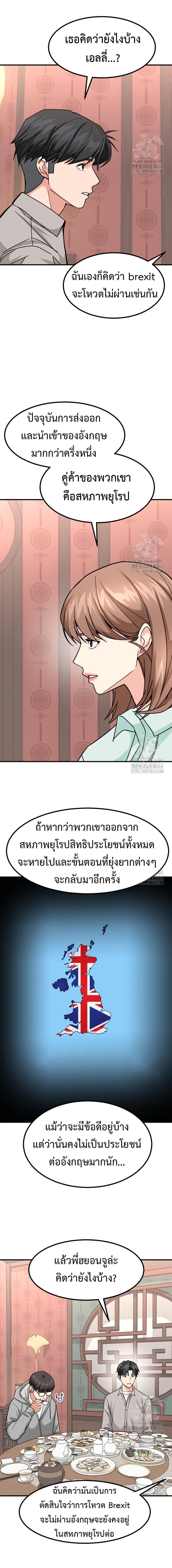 Manga-lc-com อ่านมังงะ อ่านการ์ตูน ออนไลน์ ฟรี Investors Who See the Future ตอนที่ 1 2 3 4 5 6 7 8 9 10 11 12 13 14 ฟรี ไม่มีโฆษณา Manga-lc - อ่าน มังงะ อ่าน การ์ตูน ออนไลน์ อ่านมังงะ ฟรี