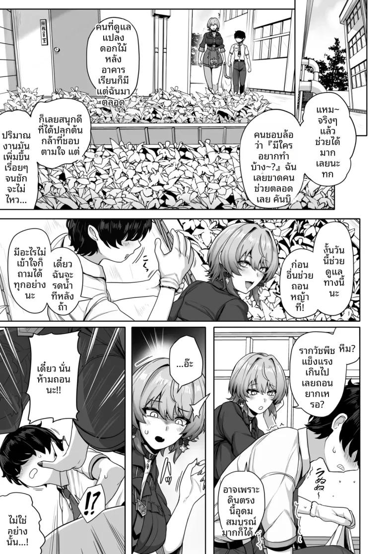 Doujin-Lc- อ่าน โดจิน มังฮวา เกาหลี ญี่ปุ่น จีน แปลไทย ความหลงใหลของแม่มดสาว (Yaruku) (Nui Sociere) ตอนที่ 1 2 3 4 5 6 7 8 9 10 11 12 13 14 ฟรี ไม่มีโฆษณา อ่าน โดจิน Manhwa เกาหลี ญี่ปุ่น จีน เรามีครบ คัดมาให้เน้นๆ โดจิน 18+ รับประกันความฟินโดย  Doujin Lc