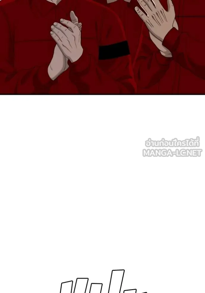 BAD GUY ตอนที่ 247 รูปที่ 97