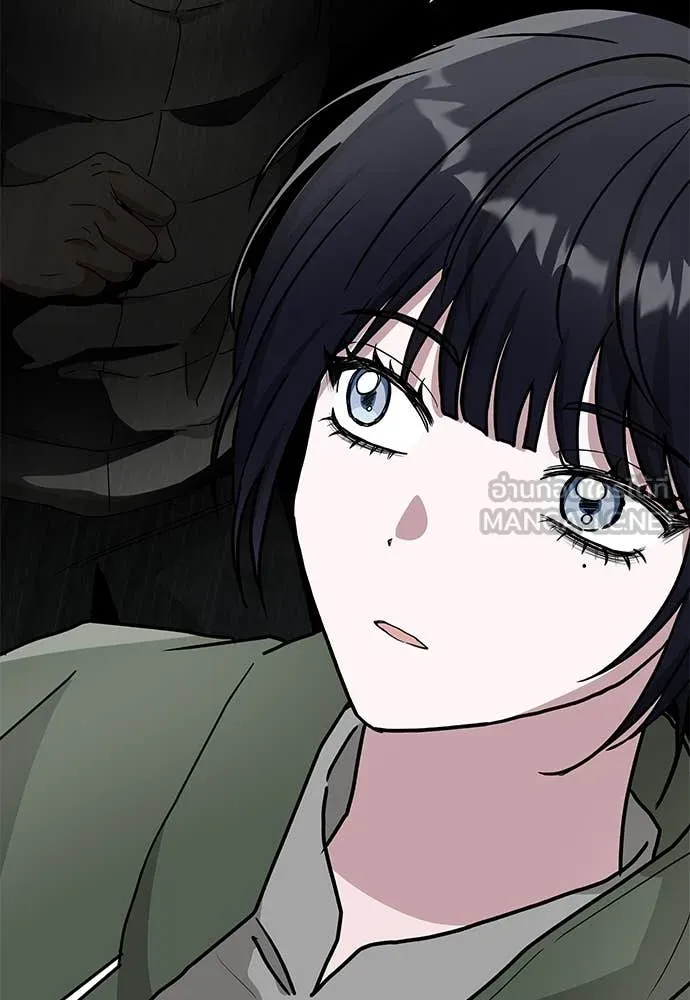 ฉันเนี่ยนะ ตอนที่ 72 รูปที่ 47