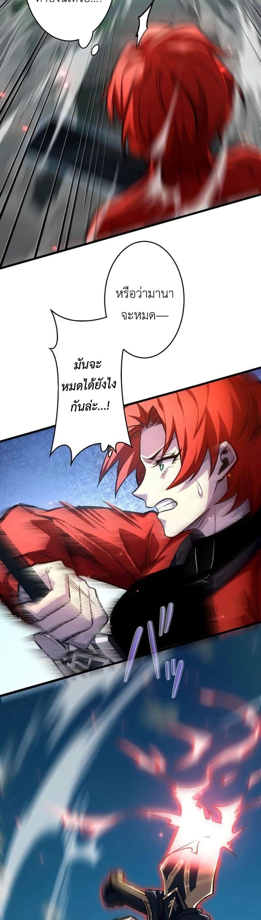 Manga-lc-com อ่านมังงะ อ่านการ์ตูน ออนไลน์ ฟรี The Rebel of the Tyrant Noble House ตอนที่ 1 2 3 4 5 6 7 8 9 10 11 12 13 14 ฟรี ไม่มีโฆษณา Manga-lc - อ่าน มังงะ อ่าน การ์ตูน ออนไลน์ อ่านมังงะ ฟรี