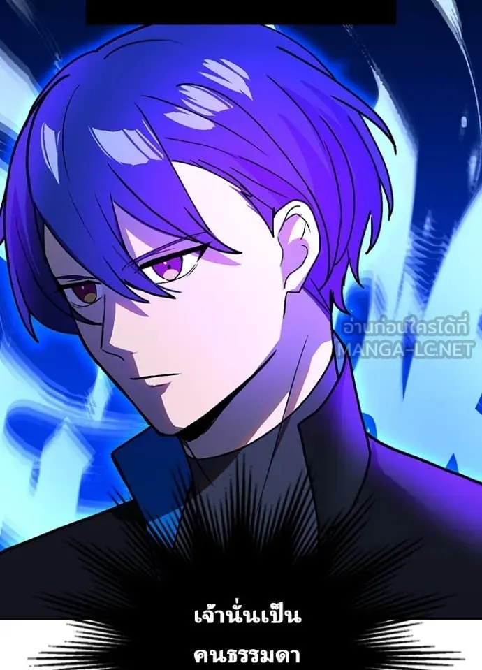 เป้าหมายครั้งที่ 2 ตอนที่ 61 รูปที่ 50