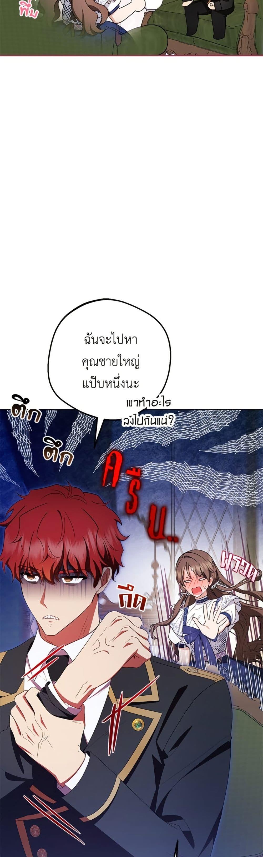 Manga-lc-com อ่านมังงะ อ่านการ์ตูน ออนไลน์ ฟรี The Villainess Is Shy In Receiving Love ตอนที่ 1 2 3 4 5 6 7 8 9 10 11 12 13 14 ฟรี ไม่มีโฆษณา Manga-lc - อ่าน มังงะ อ่าน การ์ตูน ออนไลน์ อ่านมังงะ ฟรี