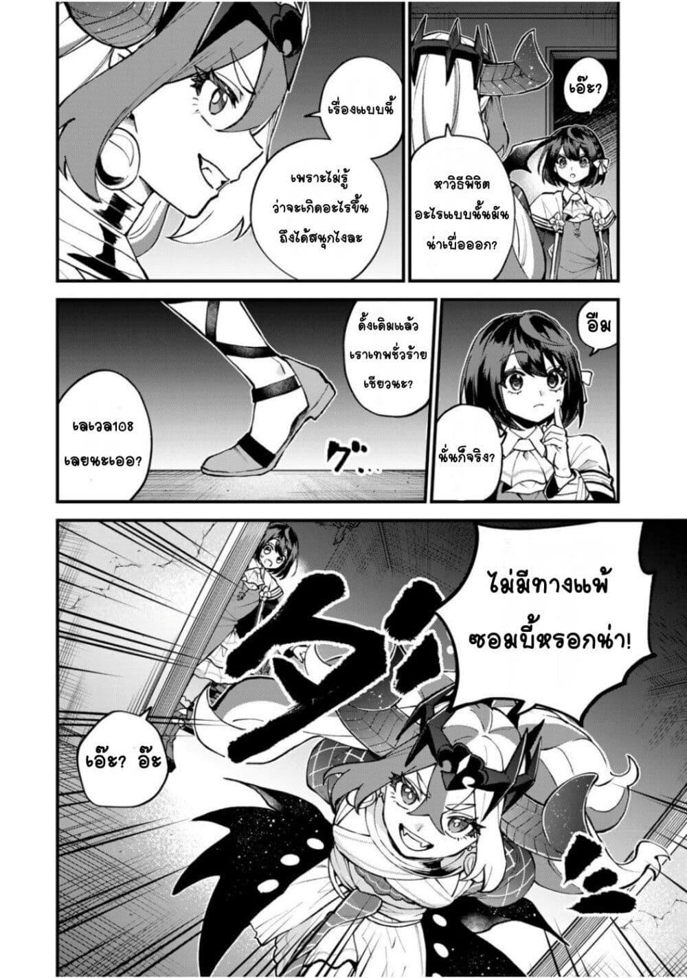 Manga-lc-com อ่านมังงะ อ่านการ์ตูน ออนไลน์ ฟรี Sekai Saikyou no Majo, Hajimemashita – Watashidake “Kouryaku Saito” wo Mireru Sekai de Jiyuu ni Ikimasu ตอนที่ 1 2 3 4 5 6 7 8 9 10 11 12 13 14 ฟรี ไม่มีโฆษณา Manga-lc - อ่าน มังงะ อ่าน การ์ตูน ออนไลน์ อ่านมังงะ ฟรี