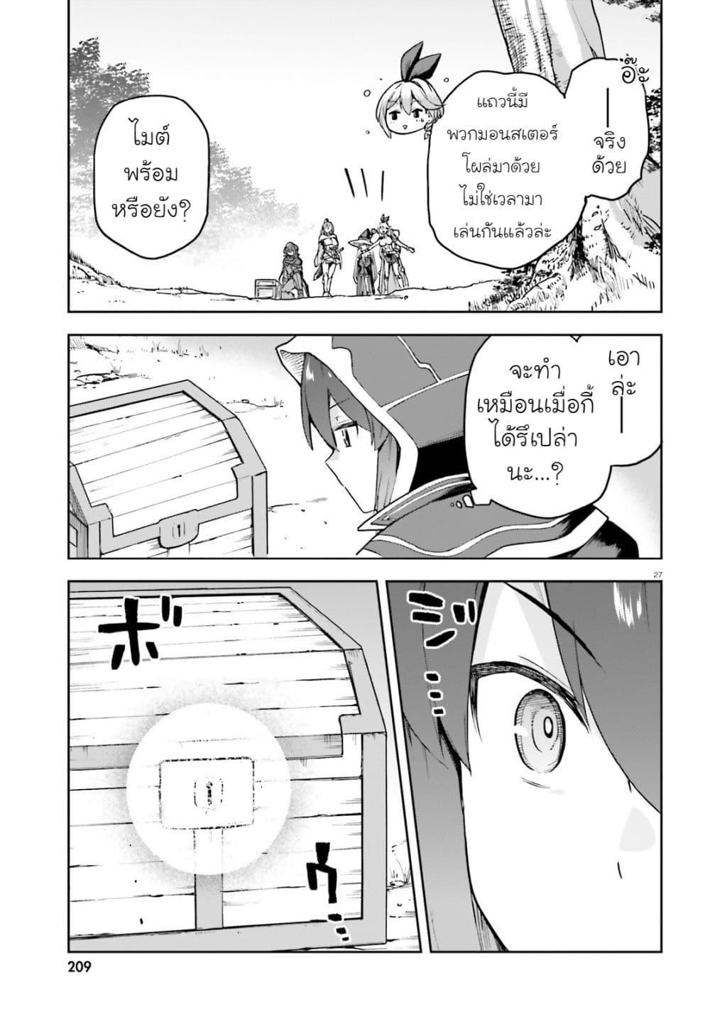 Manga-lc-com อ่านมังงะ อ่านการ์ตูน ออนไลน์ ฟรี Last Boss Toubatsugo Ni Hajimeru Nishuume Boukensha Life Hajimari No Machi De Wakeari Bishoujo-tachi Ga Mechakucha Natsuite Kimasu ตอนที่ 1 2 3 4 5 6 7 8 9 10 11 12 13 14 ฟรี ไม่มีโฆษณา Manga-lc - อ่าน มังงะ อ่าน การ์ตูน ออนไลน์ อ่านมังงะ ฟรี