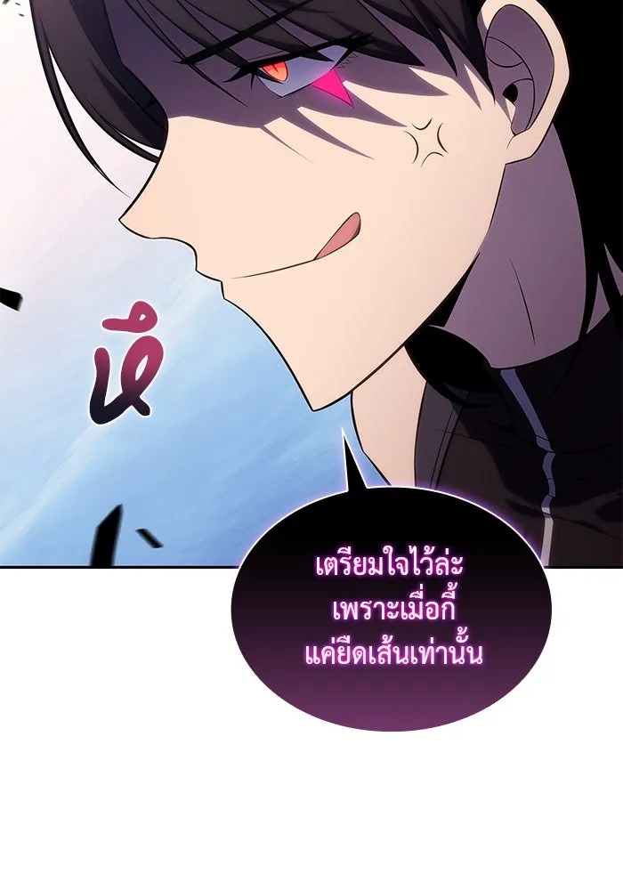 ลูกชายคนเล็กของดยุกคือมือสังหาร ตอนที่ 40 รูปที่ 41