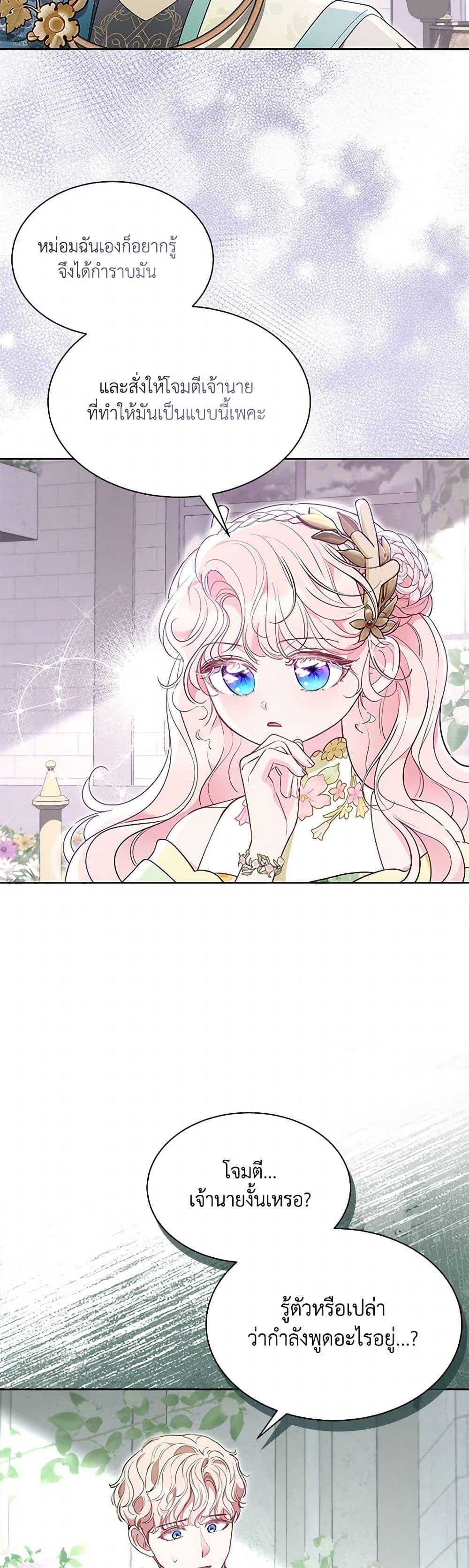 Manga-lc-com อ่านมังงะ อ่านการ์ตูน ออนไลน์ ฟรี Obsessed With Shuelina ตอนที่ 1 2 3 4 5 6 7 8 9 10 11 12 13 14 ฟรี ไม่มีโฆษณา Manga-lc - อ่าน มังงะ อ่าน การ์ตูน ออนไลน์ อ่านมังงะ ฟรี