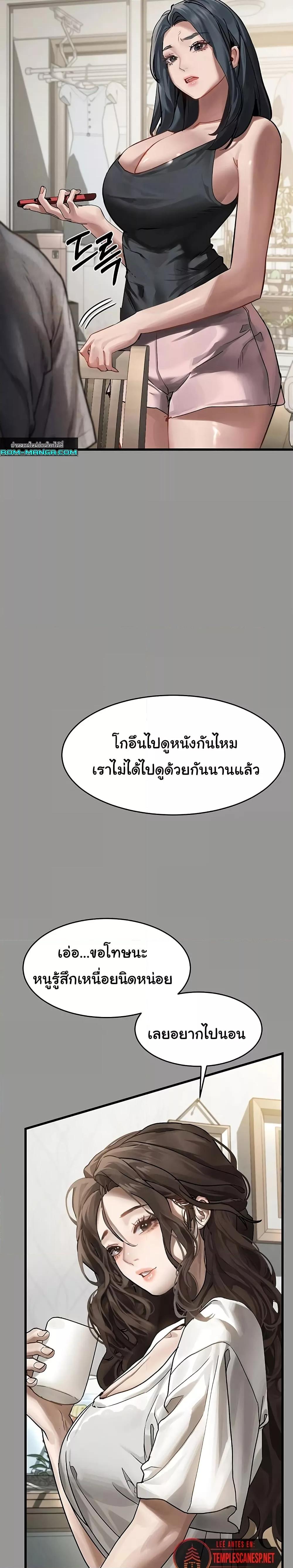 Doujin-Lc- อ่าน โดจิน มังฮวา เกาหลี ญี่ปุ่น จีน แปลไทย Dirty Talk ตอนที่ 1 2 3 4 5 6 7 8 9 10 11 12 13 14 ฟรี ไม่มีโฆษณา อ่าน โดจิน Manhwa เกาหลี ญี่ปุ่น จีน เรามีครบ คัดมาให้เน้นๆ โดจิน 18+ รับประกันความฟินโดย  Doujin Lc