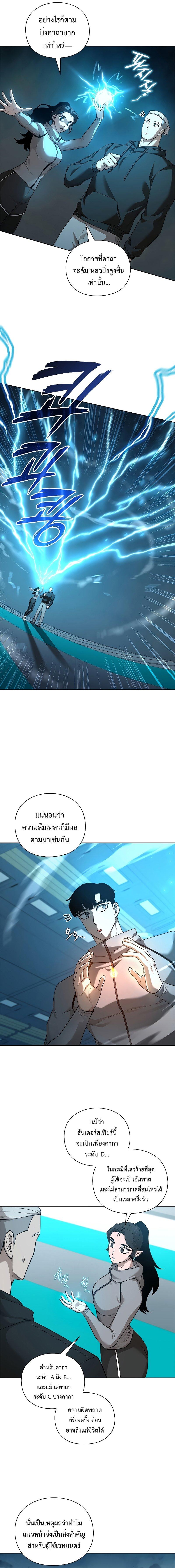 Manga-lc-com อ่านมังงะ อ่านการ์ตูน ออนไลน์ ฟรี Warrior High School – Dungeon Raid Department ตอนที่ 1 2 3 4 5 6 7 8 9 10 11 12 13 14 ฟรี ไม่มีโฆษณา Manga-lc - อ่าน มังงะ อ่าน การ์ตูน ออนไลน์ อ่านมังงะ ฟรี