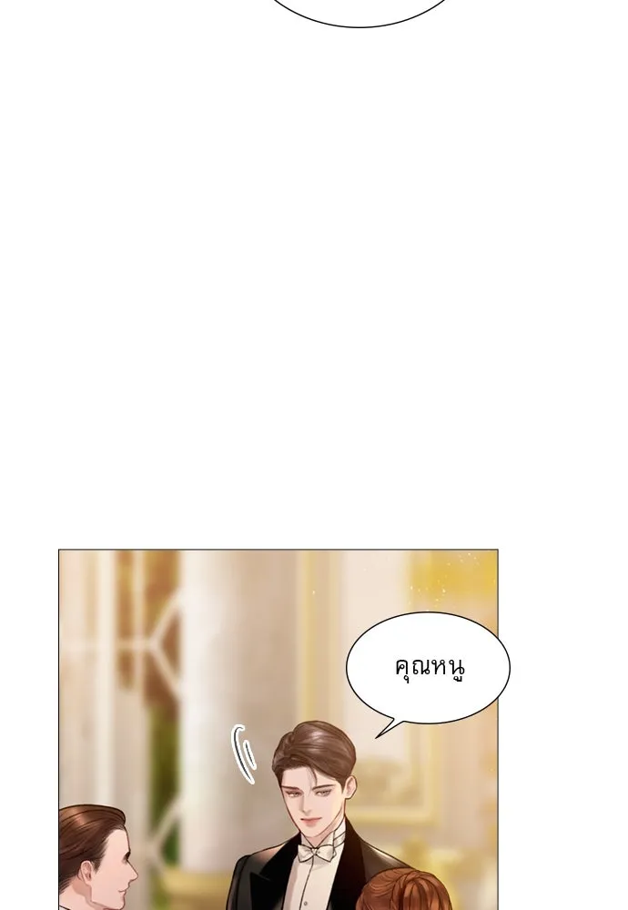 ถ้าไม่ร้อง ก็จงอ้อนวอนซะ ตอนที่ 25 รูปที่ 52