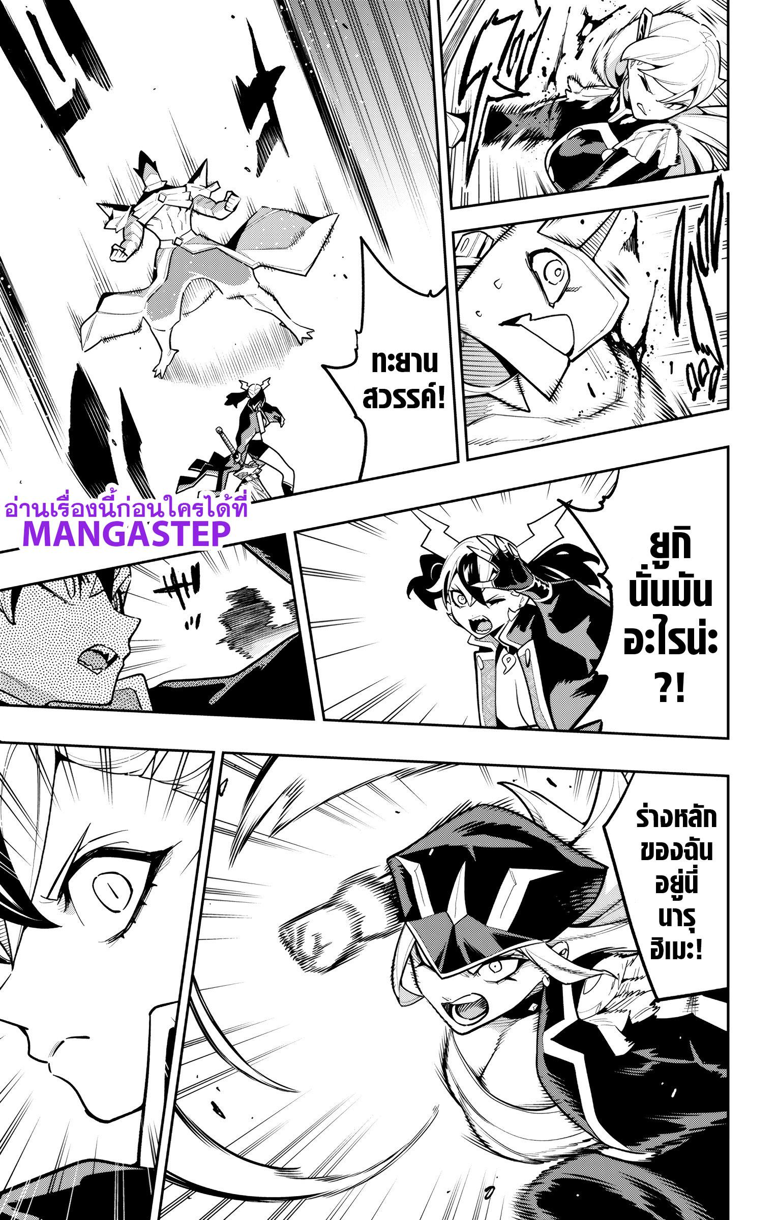 Manga-lc-com อ่านมังงะ อ่านการ์ตูน ออนไลน์ ฟรี Mato Seihei no Slave ทาสสุดแกร่งแห่งหน่วยป้องกันอสูร ตอนที่ 1 2 3 4 5 6 7 8 9 10 11 12 13 14 ฟรี ไม่มีโฆษณา Manga-lc - อ่าน มังงะ อ่าน การ์ตูน ออนไลน์ อ่านมังงะ ฟรี