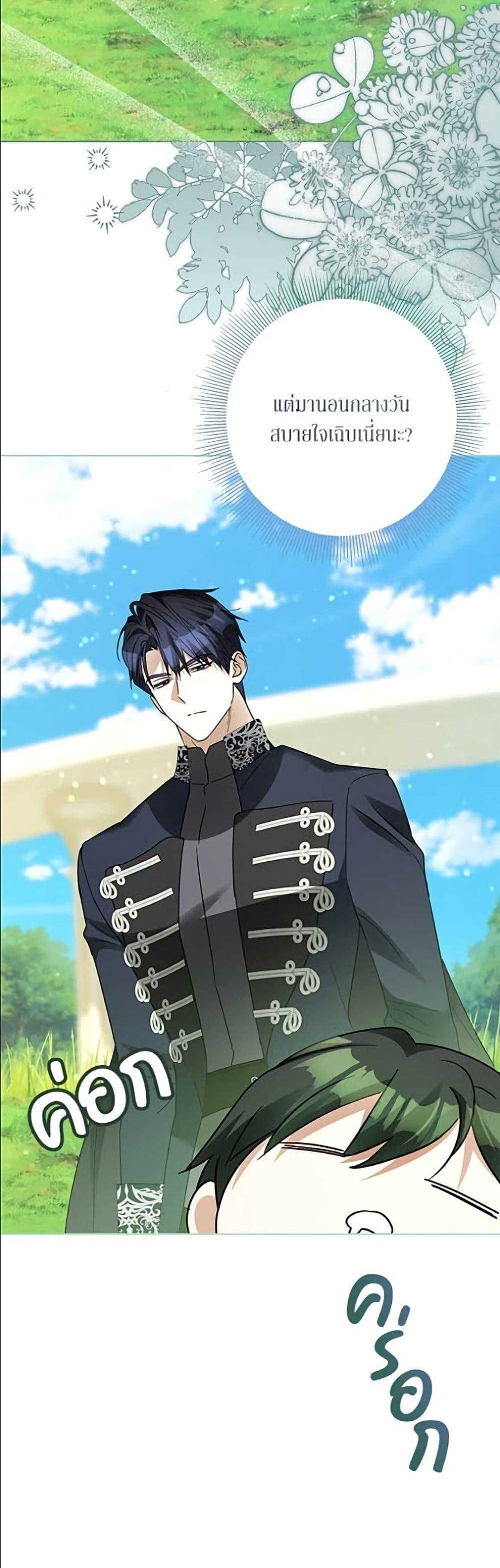 Manga-lc-com อ่านมังงะ อ่านการ์ตูน ออนไลน์ ฟรี Became the Duke’s Male Servant ตอนที่ 1 2 3 4 5 6 7 8 9 10 11 12 13 14 ฟรี ไม่มีโฆษณา Manga-lc - อ่าน มังงะ อ่าน การ์ตูน ออนไลน์ อ่านมังงะ ฟรี