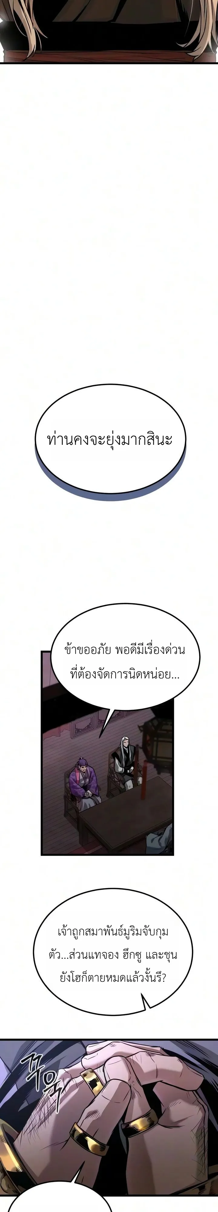 Manga-lc-com อ่านมังงะ อ่านการ์ตูน ออนไลน์ ฟรี The Former Supreme ตำนานผู้ไร้พ่ายหวนคืนยุทธภพ ตอนที่ 1 2 3 4 5 6 7 8 9 10 11 12 13 14 ฟรี ไม่มีโฆษณา Manga-lc - อ่าน มังงะ อ่าน การ์ตูน ออนไลน์ อ่านมังงะ ฟรี