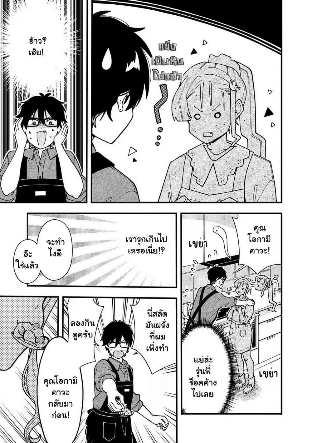 Manga-lc-com อ่านมังงะ อ่านการ์ตูน ออนไลน์ ฟรี Ookami wa Tsuki ni Koi wo suru ตอนที่ 1 2 3 4 5 6 7 8 9 10 11 12 13 14 ฟรี ไม่มีโฆษณา Manga-lc - อ่าน มังงะ อ่าน การ์ตูน ออนไลน์ อ่านมังงะ ฟรี