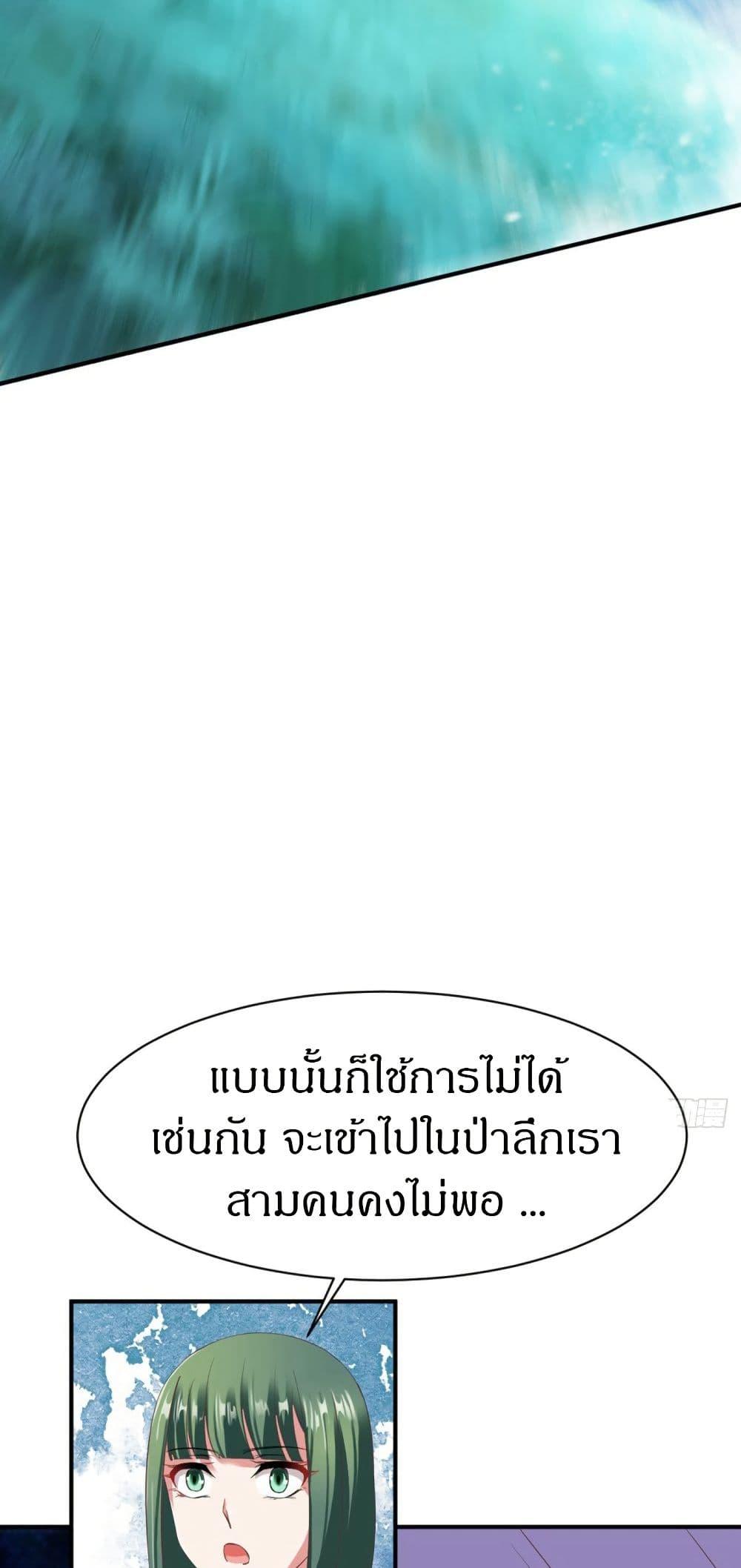 Manga-lc-com อ่านมังงะ อ่านการ์ตูน ออนไลน์ ฟรี The Legendary Tripod ตอนที่ 1 2 3 4 5 6 7 8 9 10 11 12 13 14 ฟรี ไม่มีโฆษณา Manga-lc - อ่าน มังงะ อ่าน การ์ตูน ออนไลน์ อ่านมังงะ ฟรี